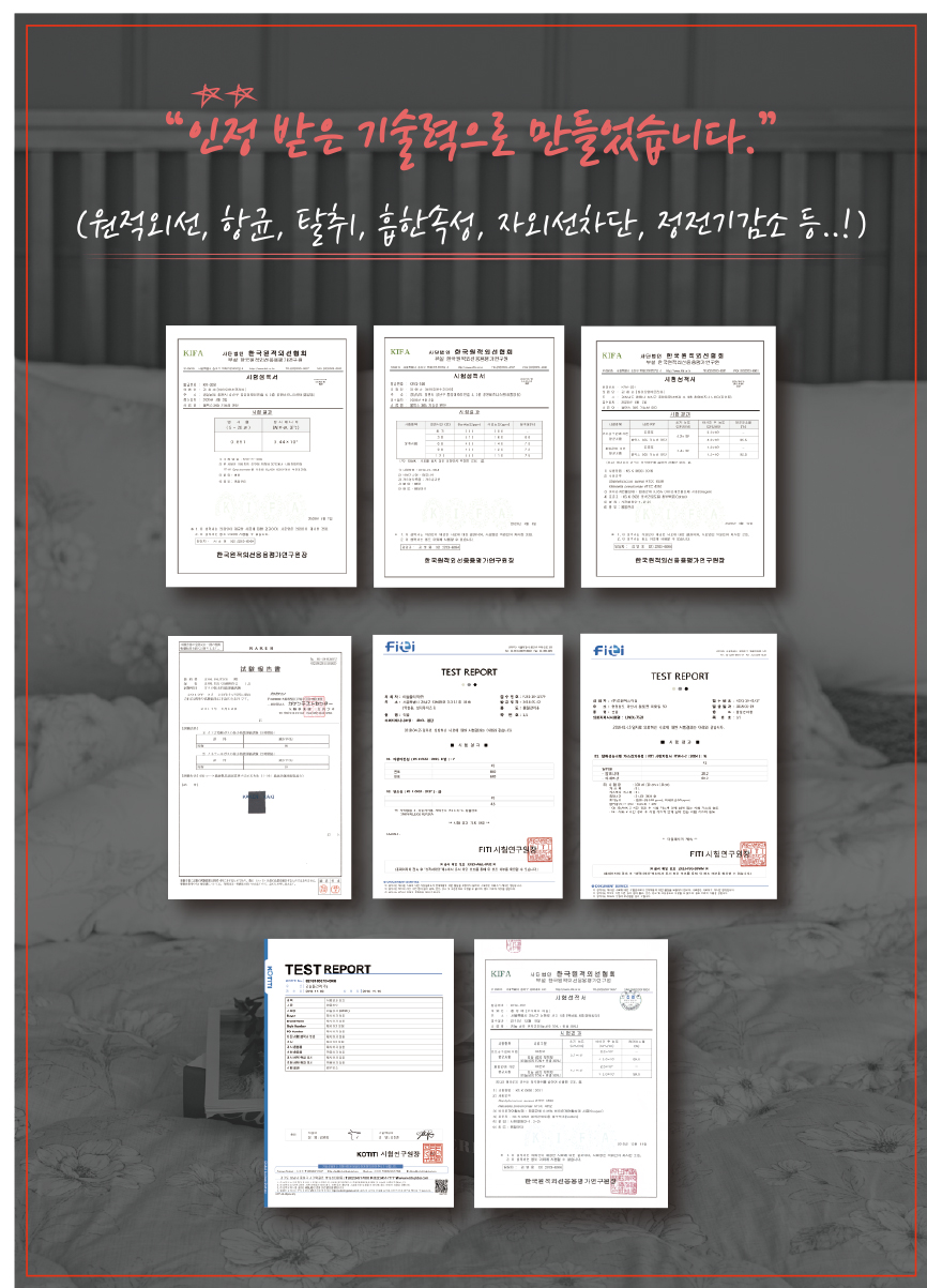 퀸텀 그래핀 탄소어싱침구